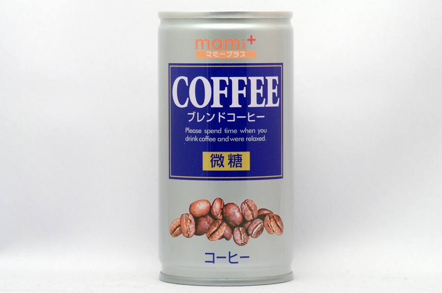 ブレンドコーヒー微糖