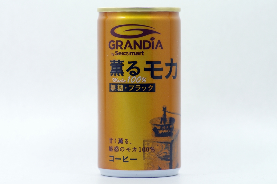 GRANDIA 薫るモカ