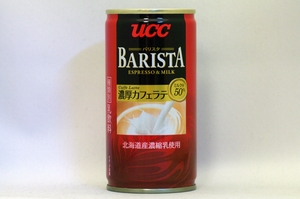 BARISTA 濃厚カフェラテ