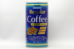 レギュラーコーヒー