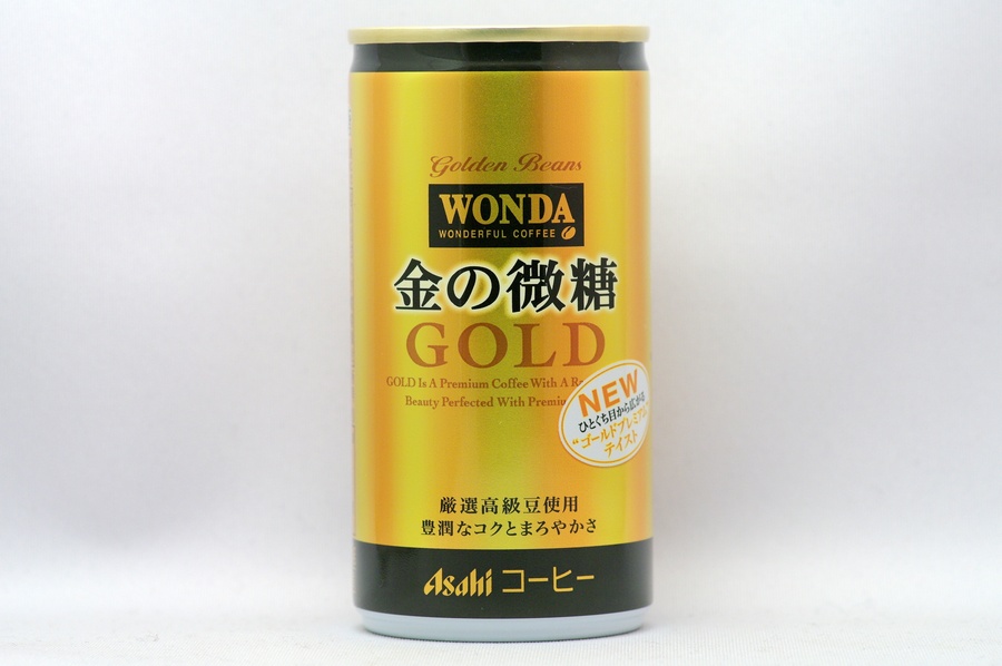 WONDA 金の微糖