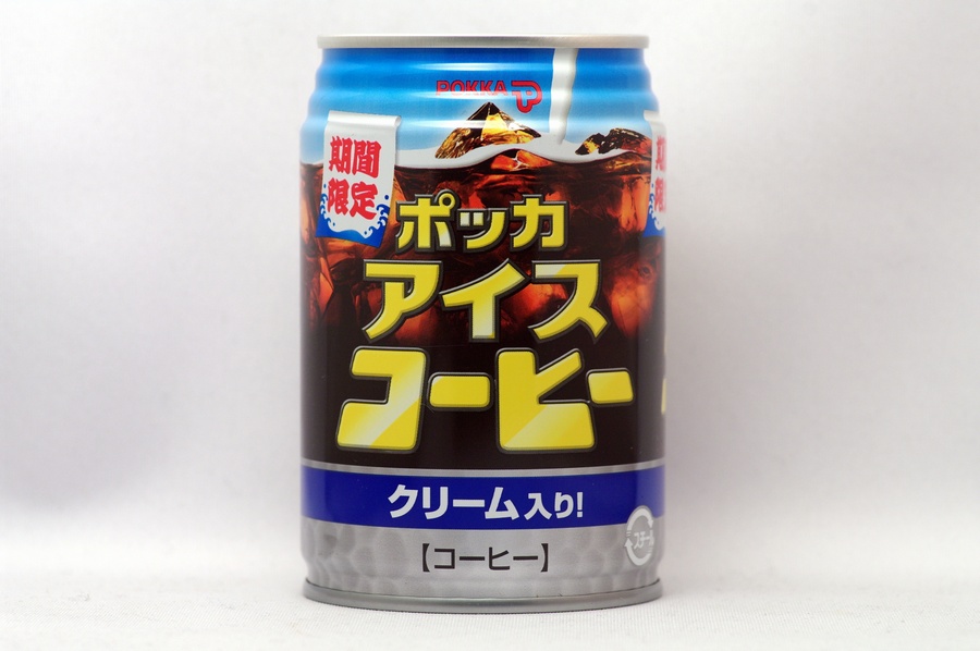 アイスコーヒー クリーム入り