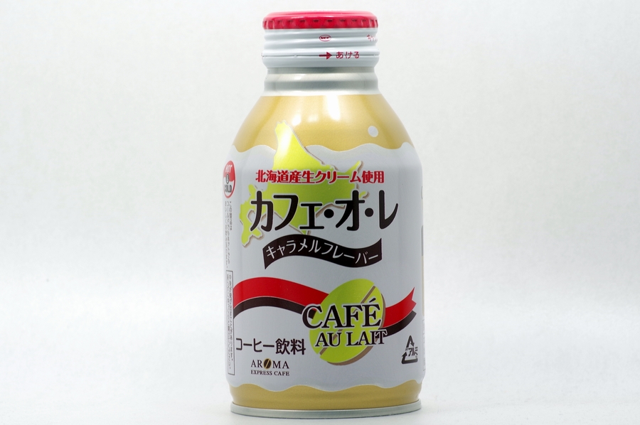 AROMA EXPRESS CAFE カフェ・オ・レ