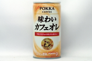 味わいカフェオレ
