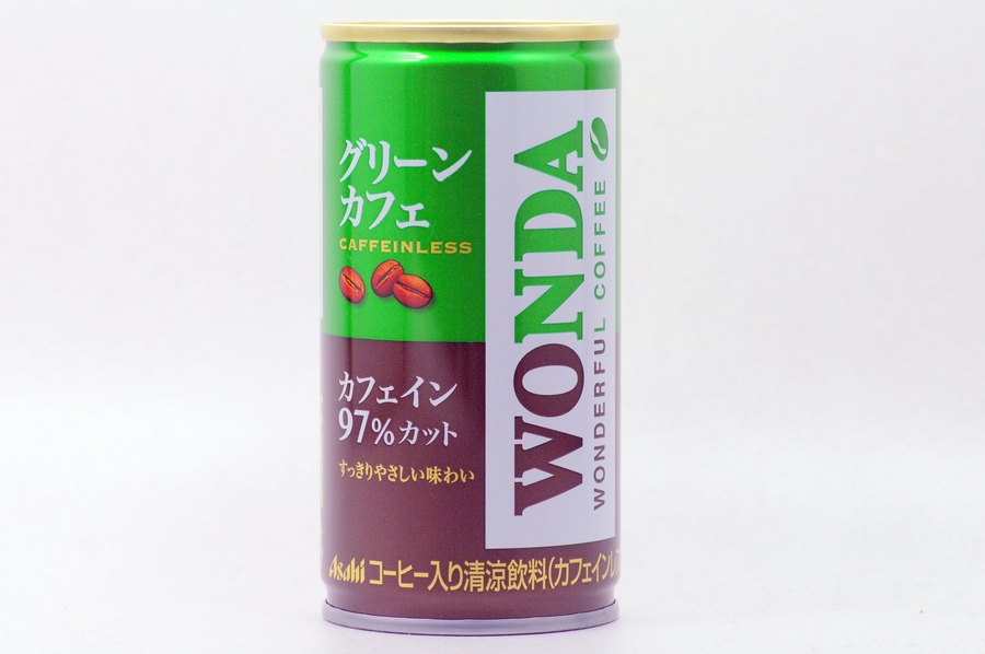 WONDA グリーンカフェ