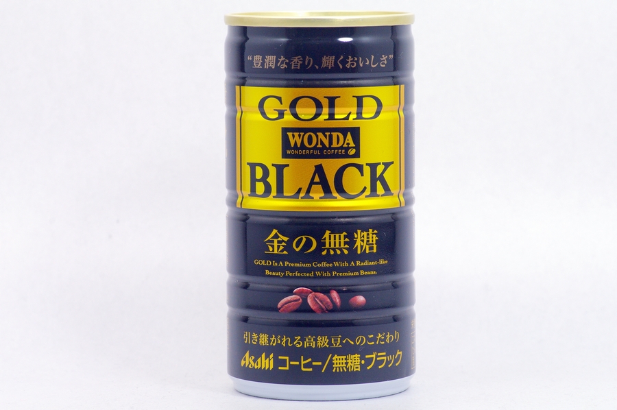 WONDA ゴールドブラック -金の無糖ｰ