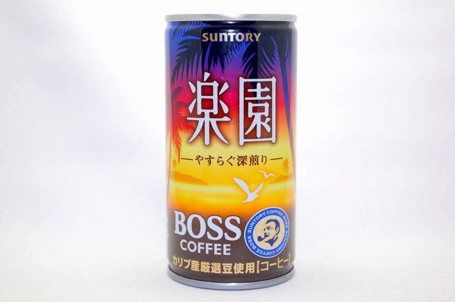 BOSS楽園