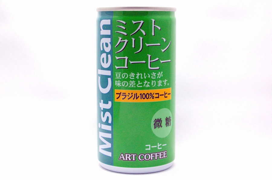 ミストクリーンコーヒー