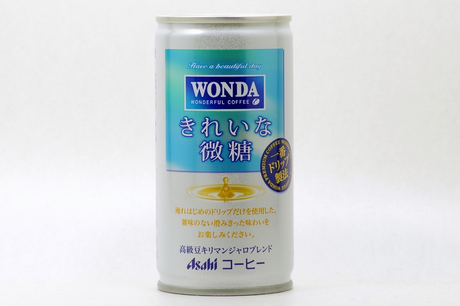 WONDA きれいな微糖 2013