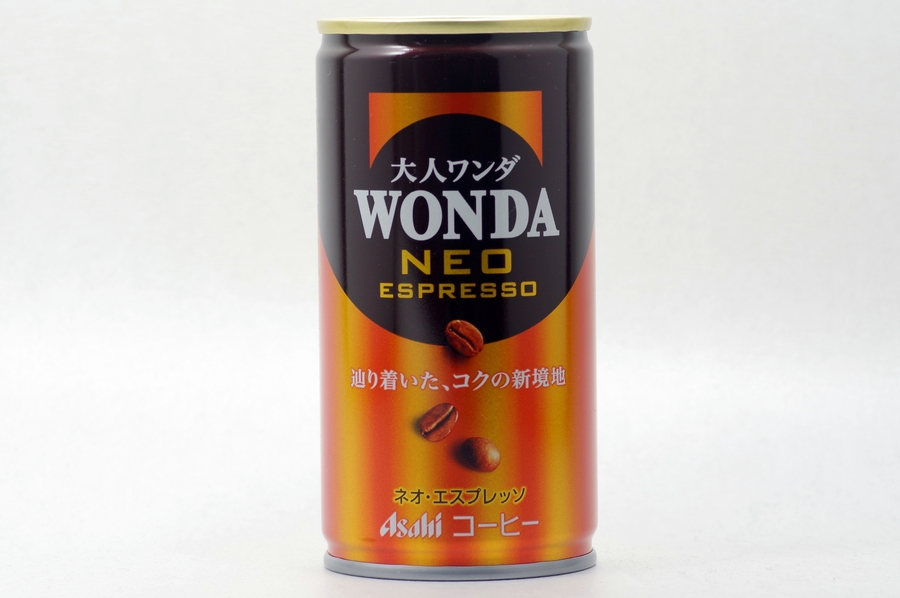 WONDA 大人ワンダ ネオ・エスプレッソ