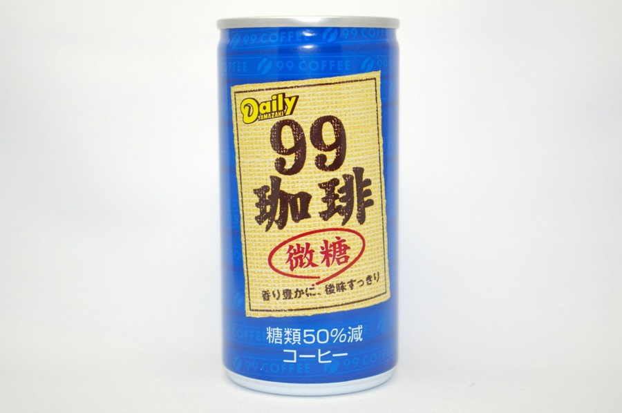 ９９珈琲微糖