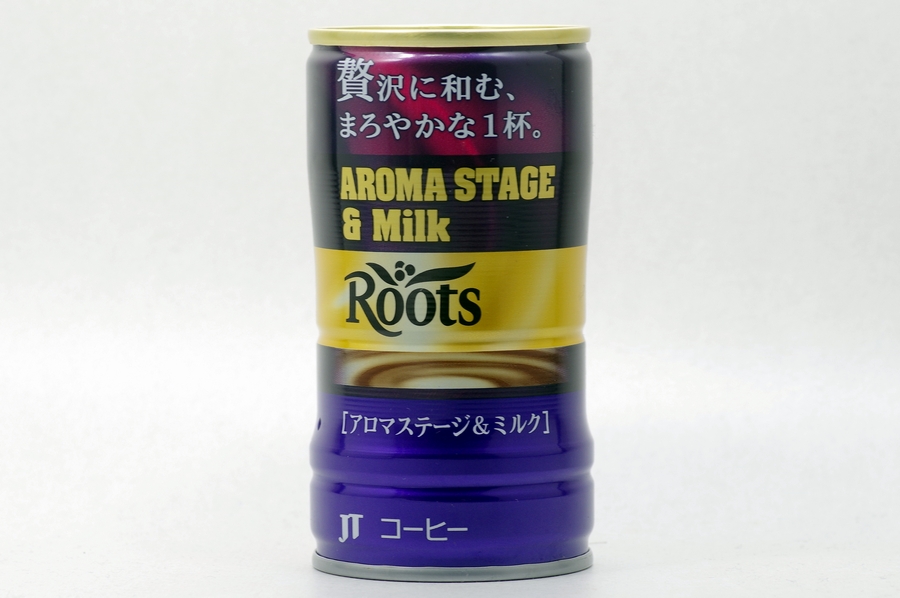 Roots アロマステージアンドミルク