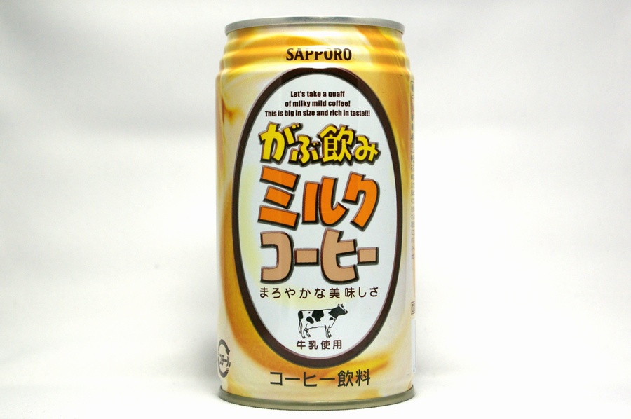 サッポロ飲料 がぶ飲み ミルクコーヒー