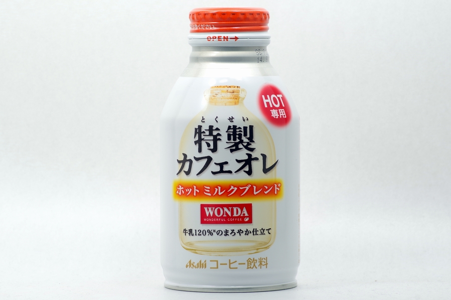 WONDA 特製カフェオレ ホット ミルクブレンド 2013_10