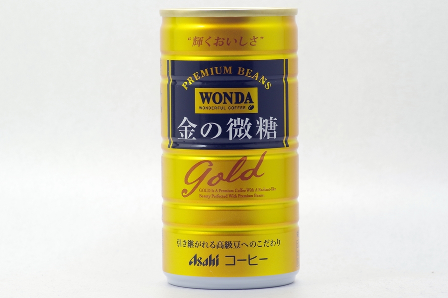 WONDA 金の微糖 2013_10