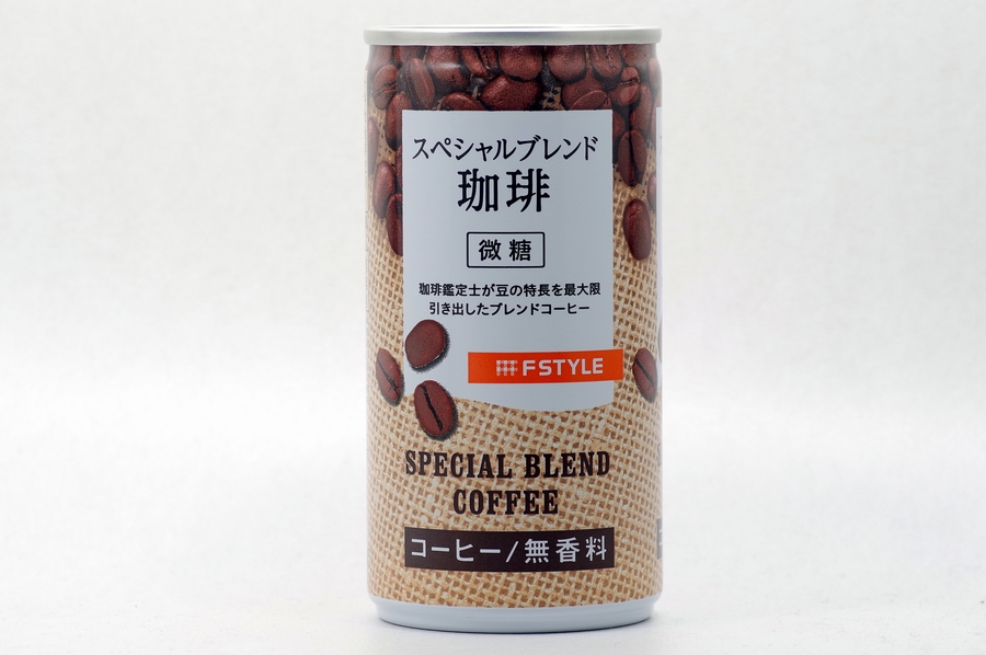 F スタイル スペシャルブレンド珈琲 微糖