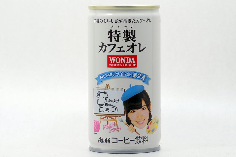 WONDA 特製カフェオレ ＡＫＢ４８デザイン缶第2弾  岩佐美咲 青