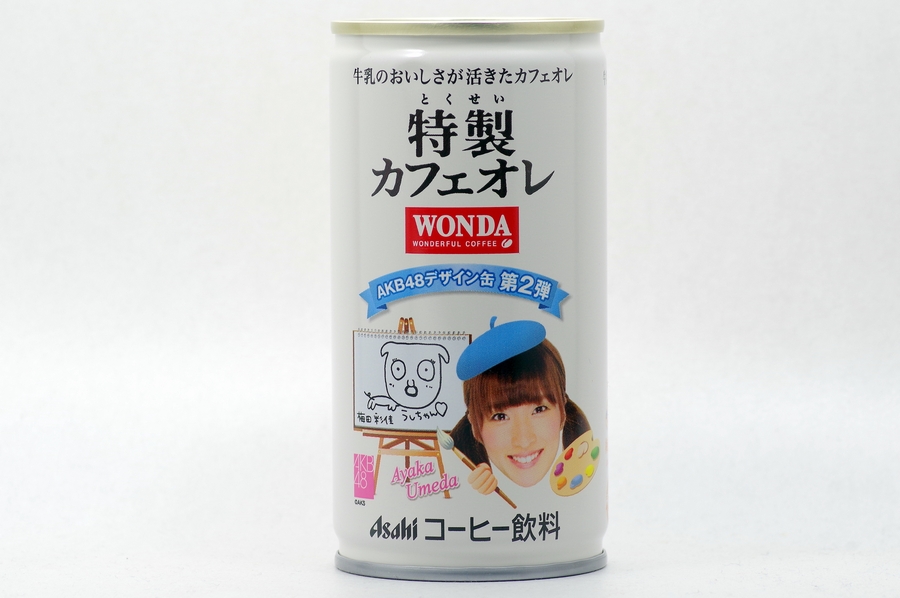 WONDA 特製カフェオレ ＡＫＢ４８デザイン缶第2弾  梅田彩佳 青