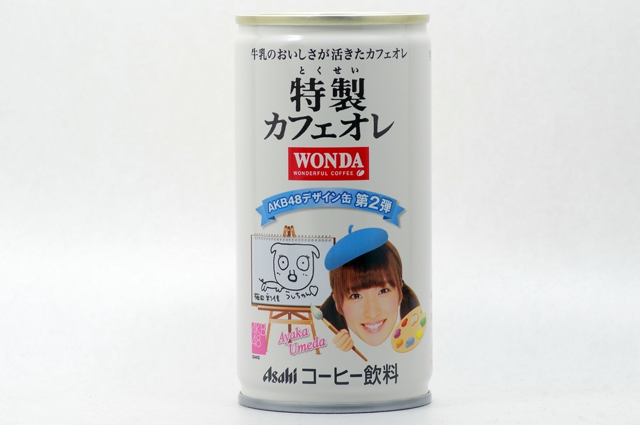 WONDA 特製カフェオレ ＡＫＢ４８デザイン缶第2弾 梅田彩佳 青