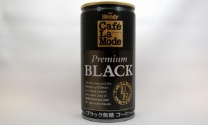 カフェラモードプレミアムブラック