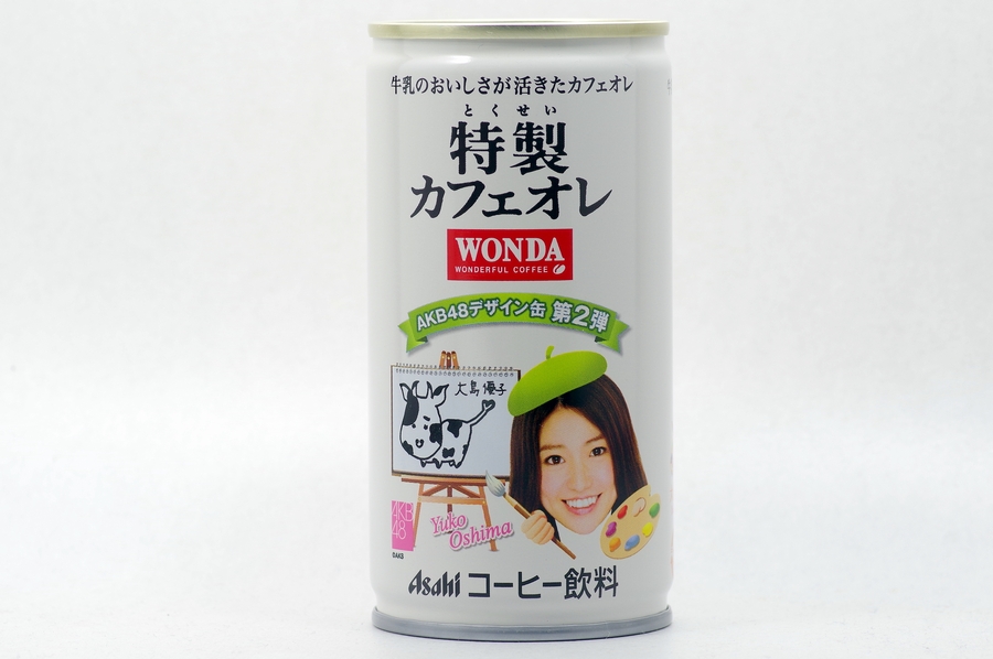 WONDA 特製カフェオレ ＡＫＢ４８デザイン缶第2弾  大島優子 緑