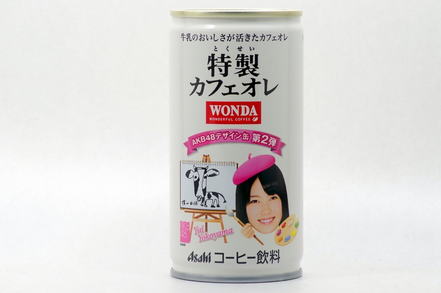 WONDA 特製カフェオレ ＡＫＢ４８デザイン缶第2弾  横山由衣 桃