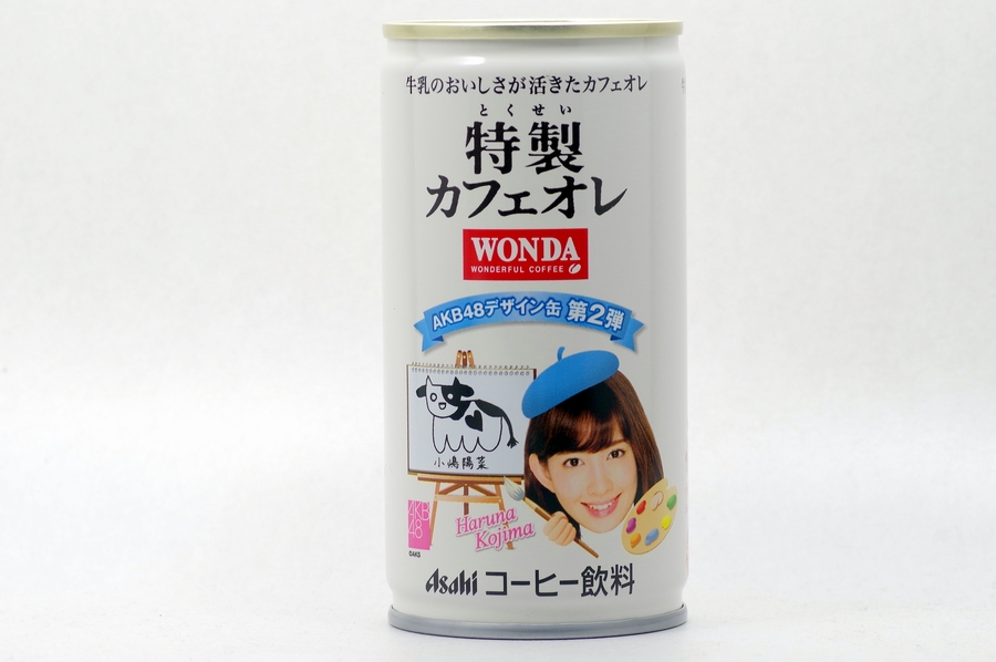 WONDA 特製カフェオレ ＡＫＢ４８デザイン缶第2弾 小嶋陽菜 青