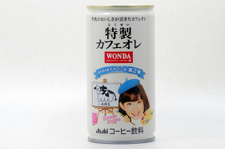 WONDA 特製カフェオレ ＡＫＢ４８デザイン缶第2弾  小嶋陽菜 青