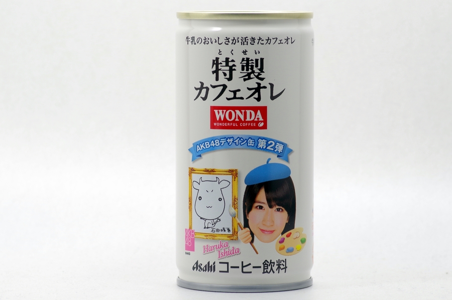 WONDA 特製カフェオレ ＡＫＢ４８デザイン缶第2弾 石田晴香 青