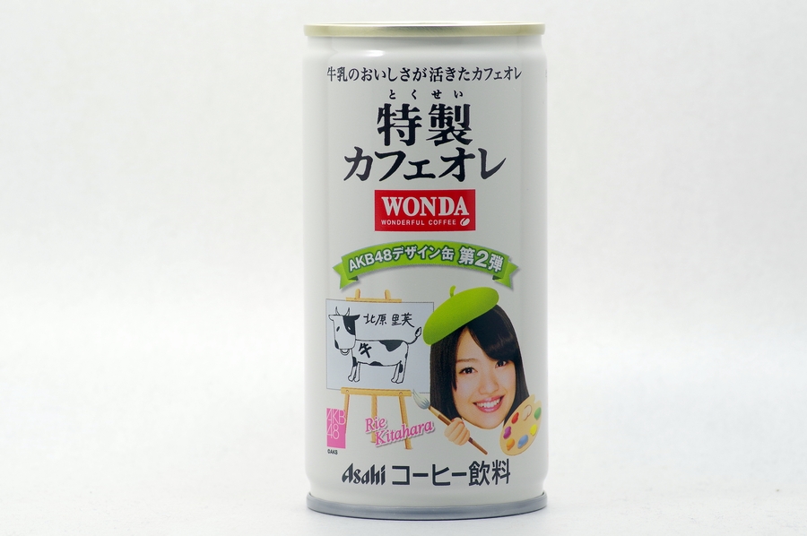 WONDA 特製カフェオレ ＡＫＢ４８デザイン缶第2弾 北原里英 緑