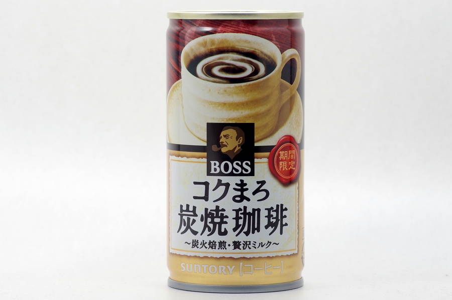 BOSS コクまろ炭焼珈琲 2013 10