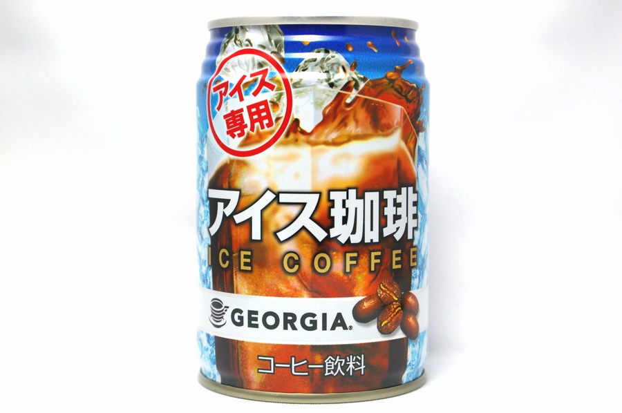 ＧＥＯＲＧＩＡアイス珈琲