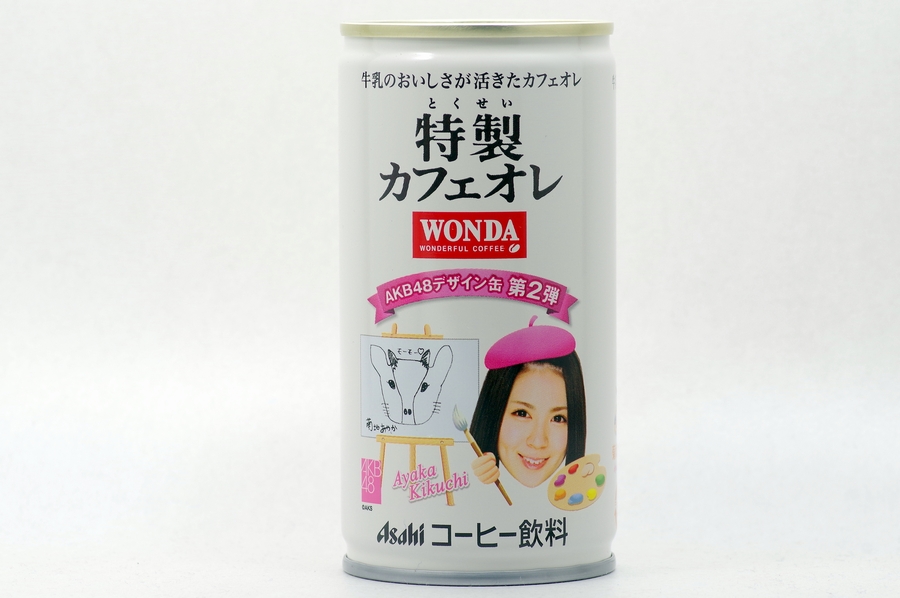 WONDA 特製カフェオレ ＡＫＢ４８デザイン缶第2弾  菊池あやか 桃