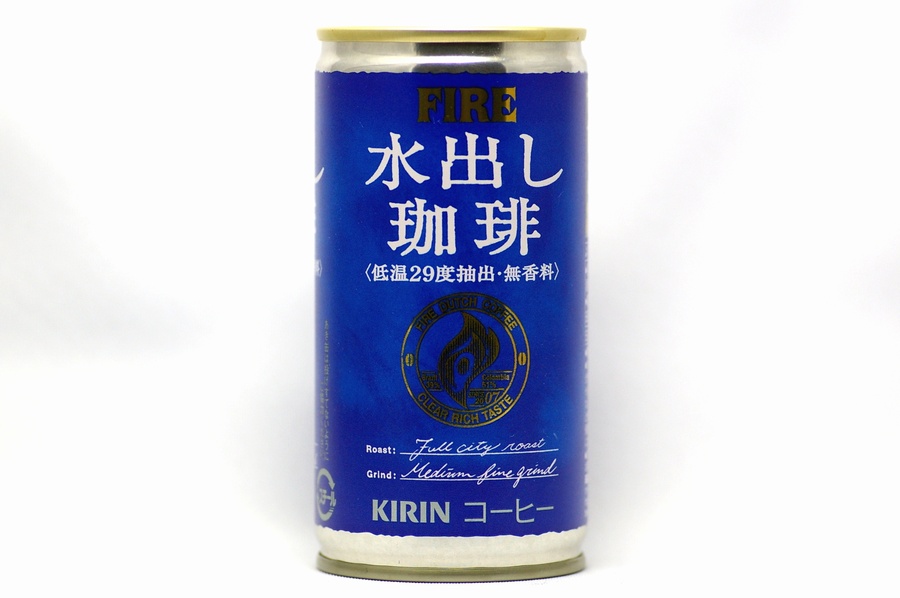 FIRE水出し珈琲
