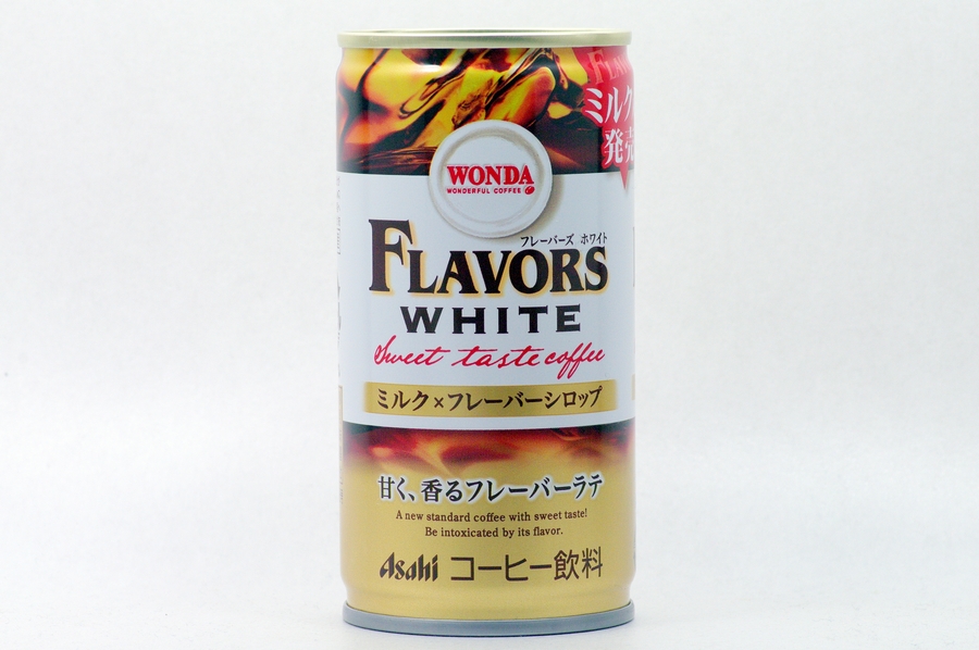 WONDA フレーバーズ ホワイト