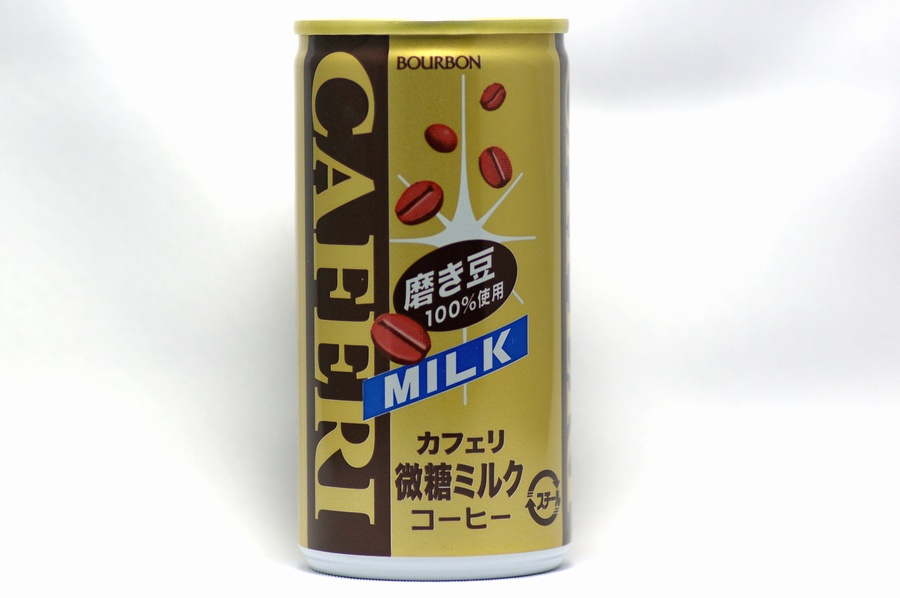 カフェリ微糖ミルクコーヒー