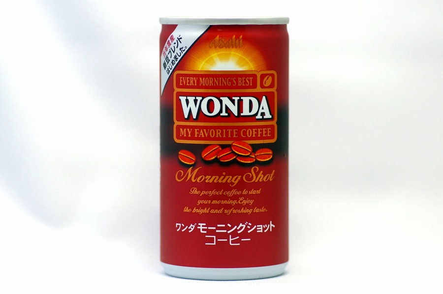 WONDAモーニングショット