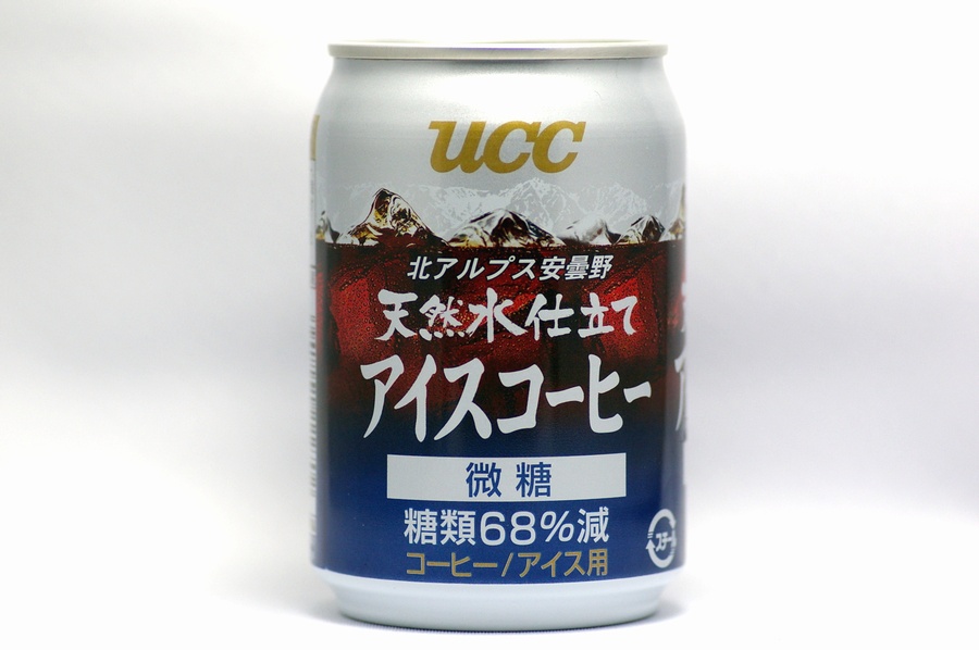 北アルプス安曇野天然水仕立てアイスコーヒー