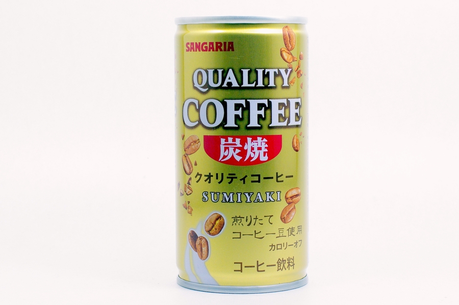 クオリティコーヒー 炭焼