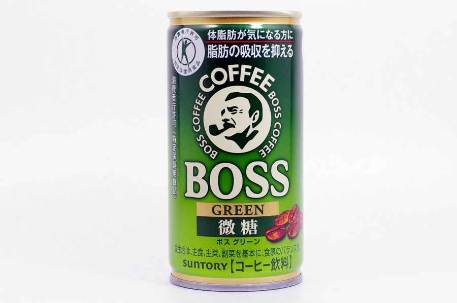 BOSS グリーン