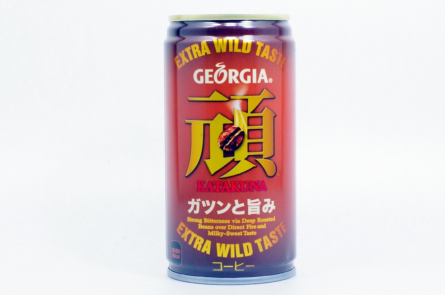 GEORGIA 頑（かたくな）