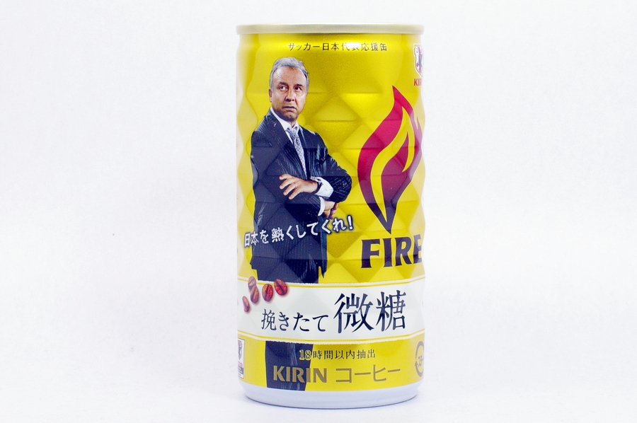 FIRE 挽きたて微糖 サッカー日本代表応援缶 代表監督バージョン