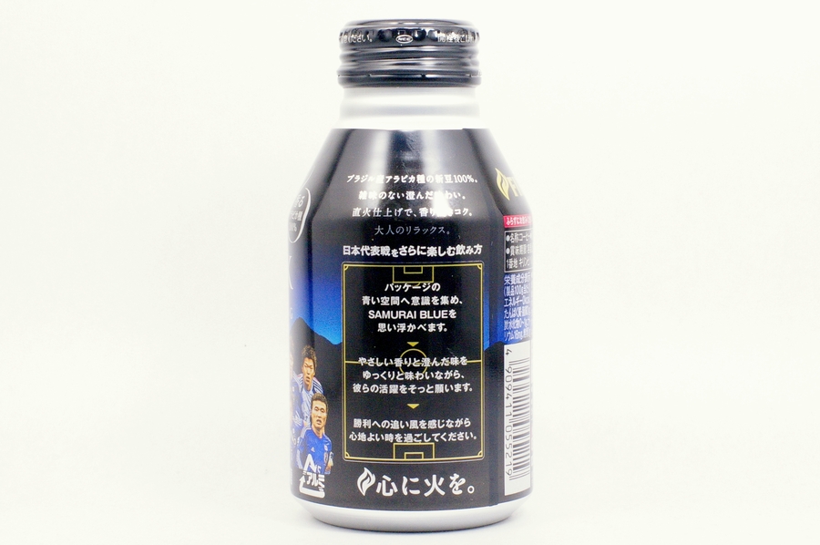 FIRE ブラック リラクシング サッカー日本代表応援缶 裏面