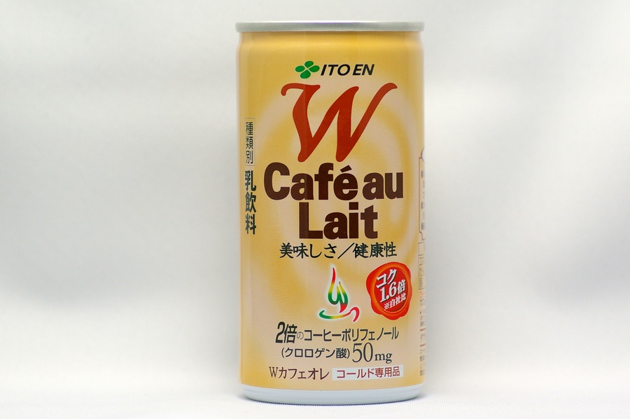 W カフェオレ