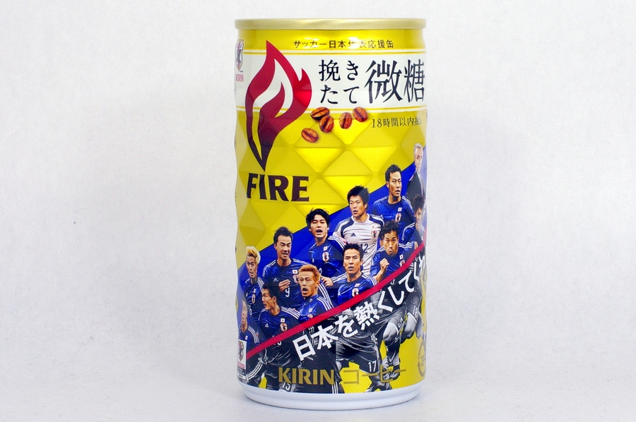 FIRE 挽きたて微糖 サッカー日本代表応援缶 代表選手バージョン NO.2