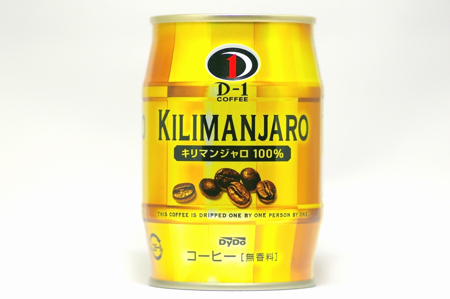 D-1キリマンジャロ１００％樽