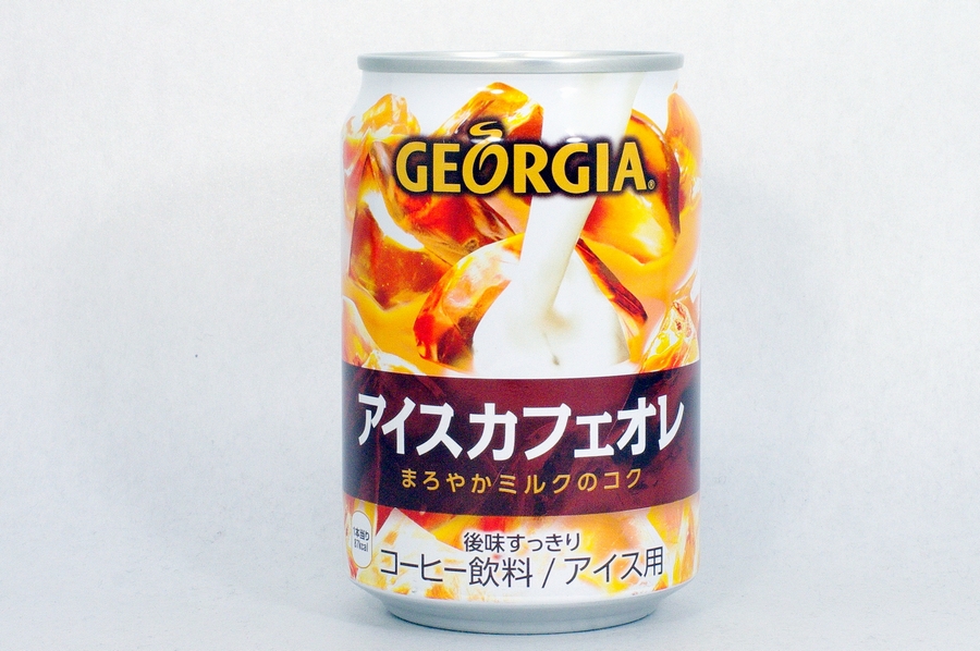 GEORGIA アイスカフェオレ 2014年4月