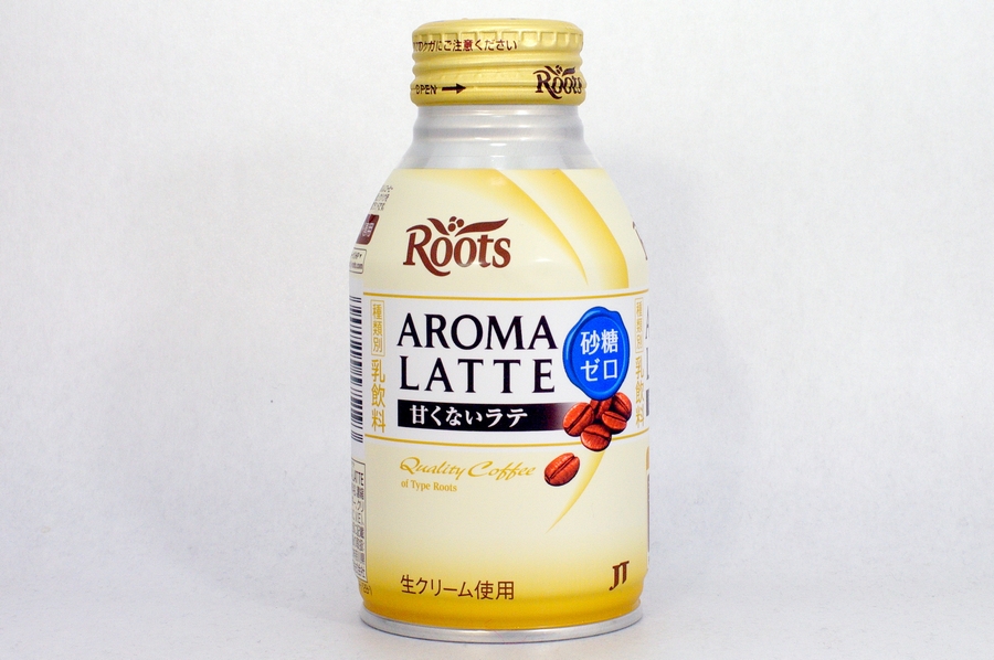 Roots アロマラテ 2014年4月