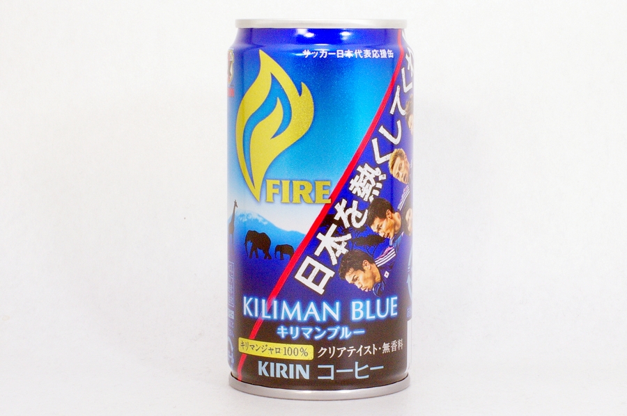 FIRE キリマンブルー サッカー日本代表応援缶 NO.2 2014_3 表面