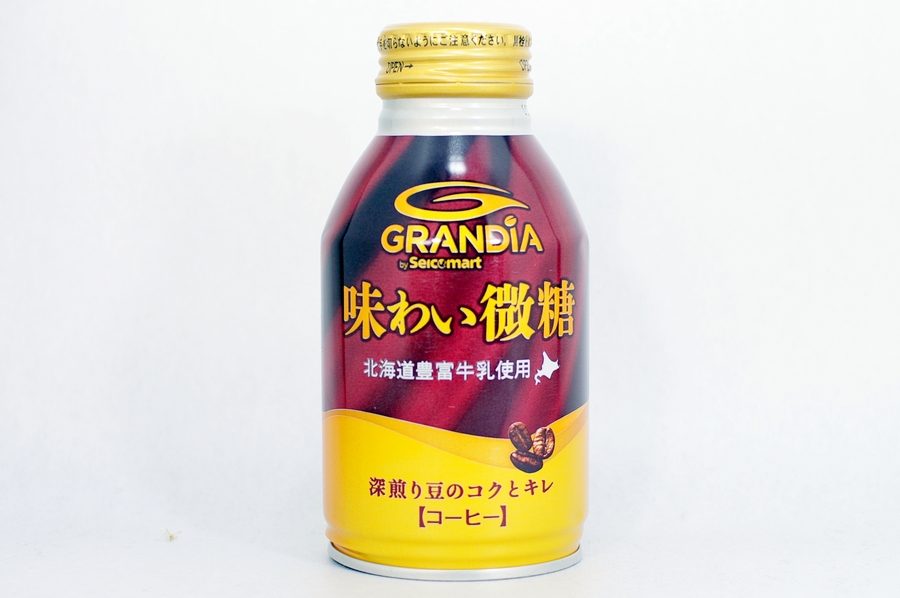 GRANDIA 味わい微糖 2014年5月